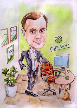 Сбербанк рисунок