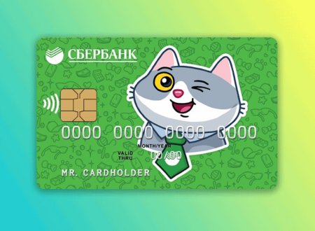 Детские банковские карты