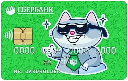 СБЕРКОТ И банковская карта