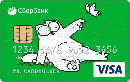 Кредитная карта рисунок