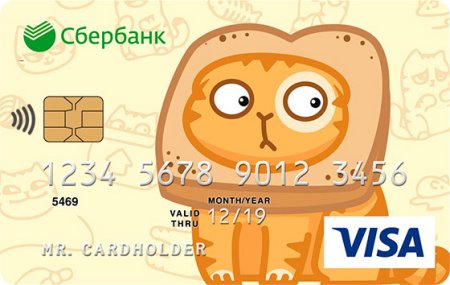Дизайн карты Сбербанк