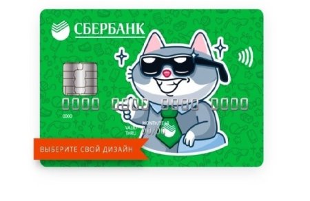 Детские карты Сбербанка