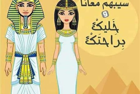 Рисунок на тему Египет