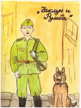 Пограничник рисунок для детей