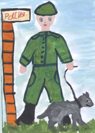Рисование пограничник с собакой