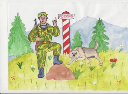 Рисунок на страже Родины