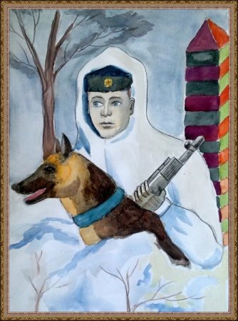 Рисование ко Дню пограничника для детей