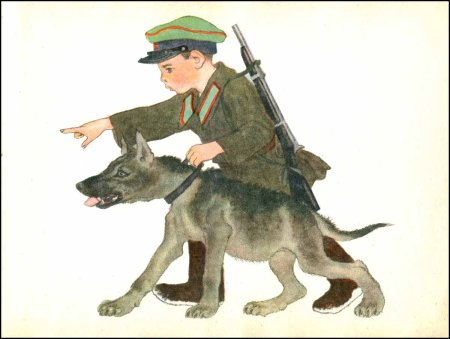 Пограничник с собакой