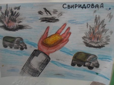 Рисунок посвященный блокаде Ленинграда