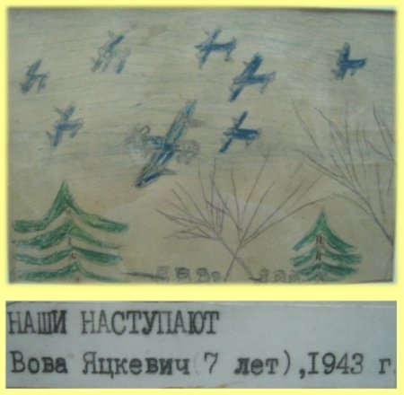 Блокада Ленинграда школы и детские сады