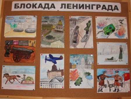 Блокада Ленинграда полуторка рисунки
