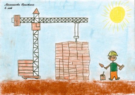Рисование с детьми стройка