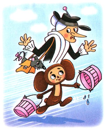 Тень Шапокляк