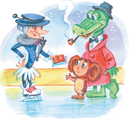 Высказывания Шапокляк