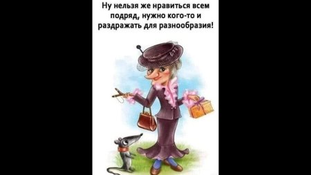 И крокодил Гена Шапокляк