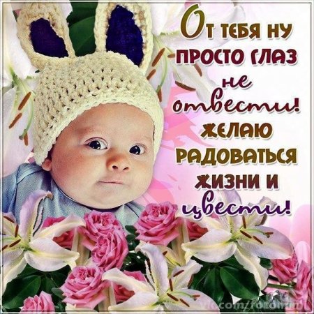 Комплименты для маленьких детей