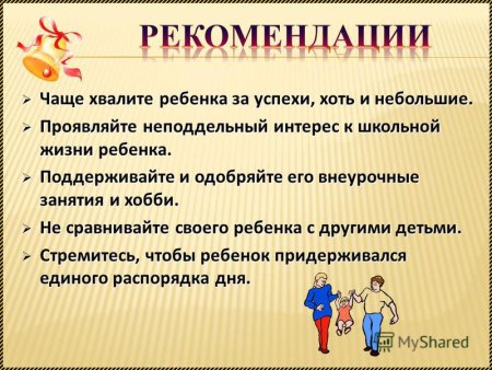 Похвалить в картинках