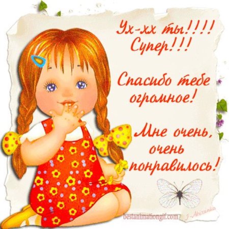 Самооценка картинки