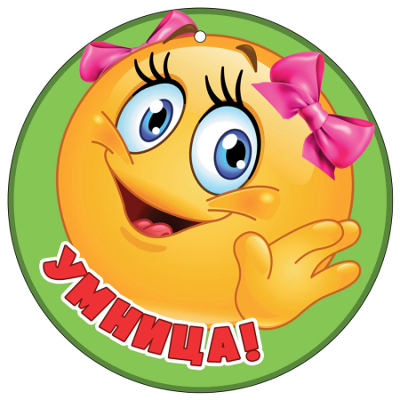 Воспитание детей иллюстрации