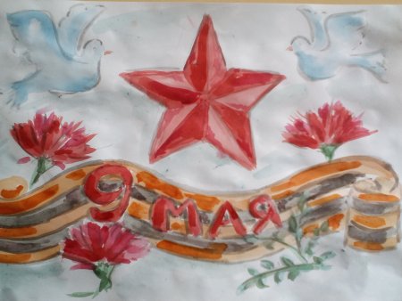 Рисунок с георгиевской лентой детский