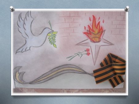 Рисунок на 9 мая трафарет