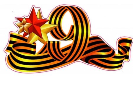 Рисунок ко Дню Победы пошагово