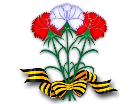 Георгиевская ленточка раскраска