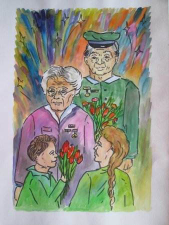 Ветераны глазами детей