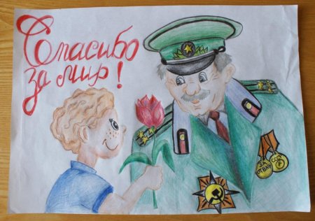 Ветеран рисунок