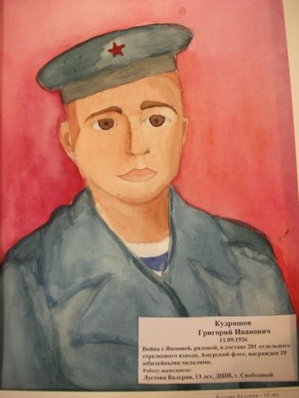 Портрет ветерана рисунок детский