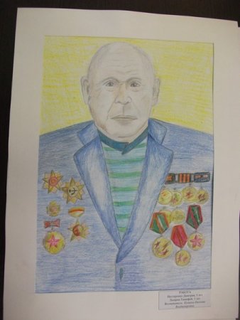 Портрет ветерана рисунок детский