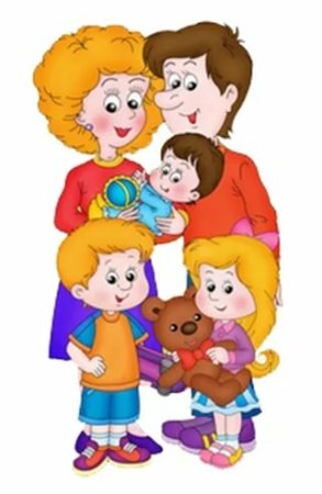 Воспитатель с детьми и родителями