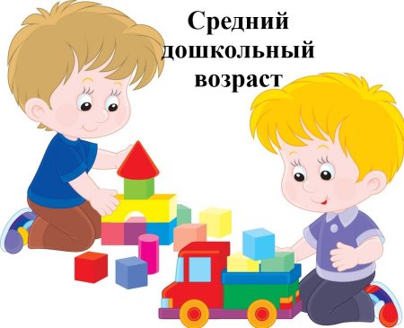 Дети одеваются в саду
