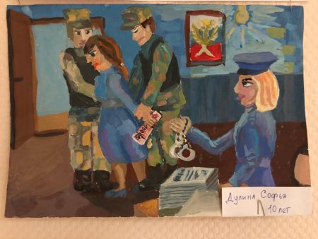 Следователь рисунок