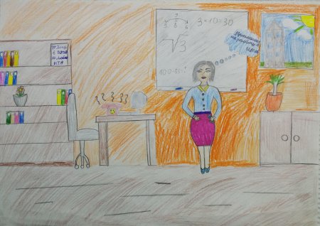 Моя мама учитель рисунок