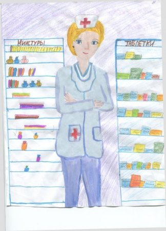 Детский рисунок профессии