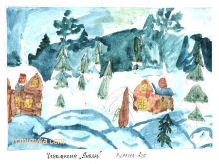 Рисунок к произведению Чайковского Нянина сказка