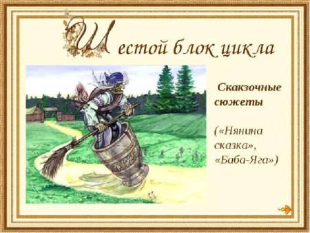 Раскраска бабушка и внук