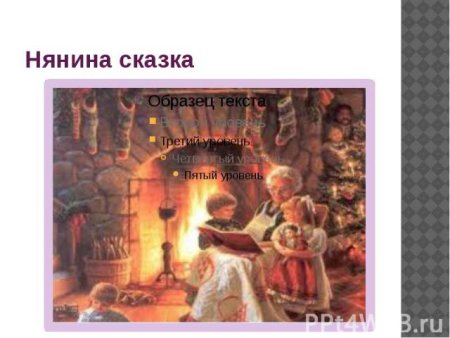 Чайковский баба Яга Ноты для фортепиано