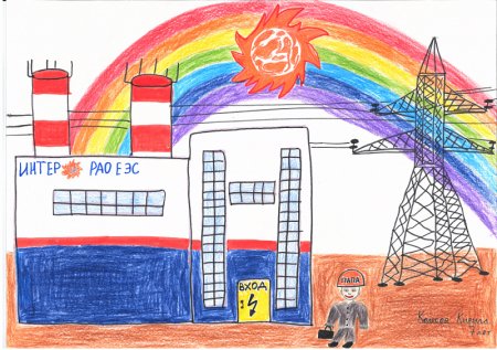 Атомная электростанция для детей