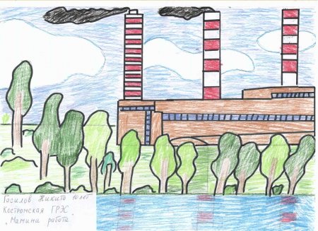 Конкурс рисунков СКГ Лучегорск Приморской ГРЭС