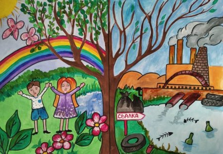 Рисунок на тему экология