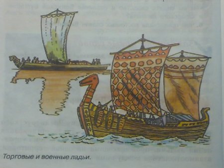 Арго корабль аргонавтов миф