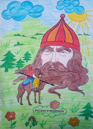 Руслан и Людмила голова