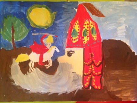 Детский рисунок на тему Руслан и Людмила