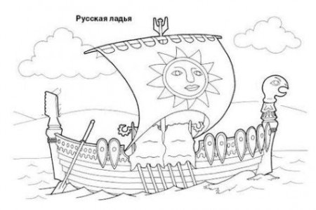 Дракар корабль контур