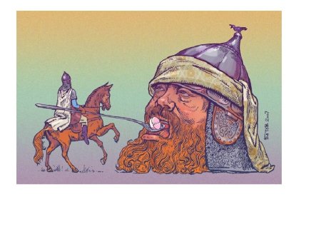 Руслан и Людмила голова богатыря