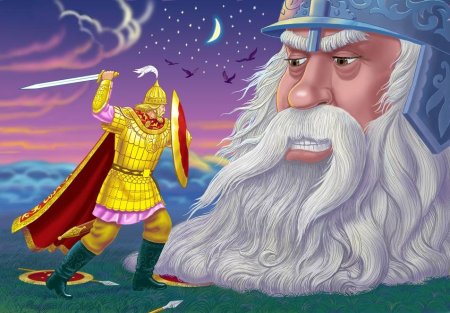 Пушкин Руслан и Черномор