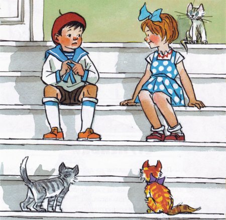 Носов н н ступеньки