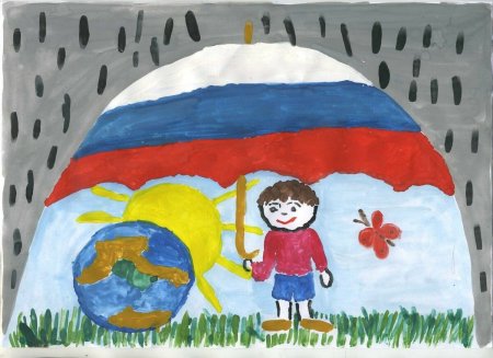 Россия Родина моя рисунок